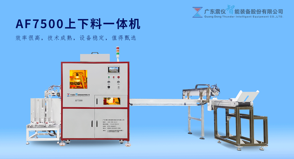 AF7500等離子防指紋噴涂鍍膜設備怎么樣?