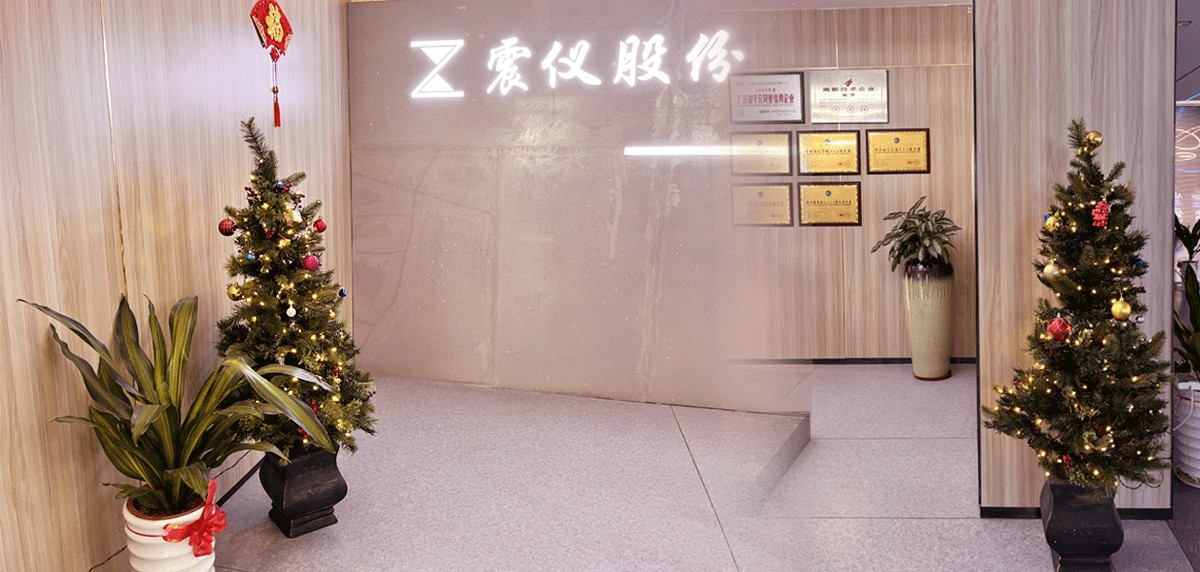 震儀股份 | 平安來，圣誕到，送你一個蘋果兩個橙，保你平平安安心想事成