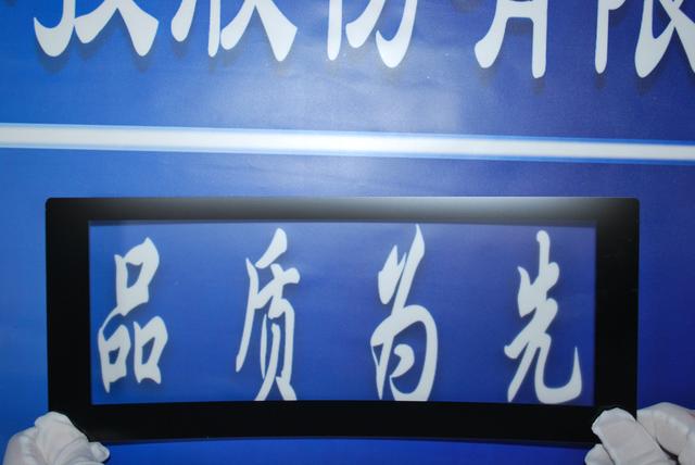 防眩光AG玻璃的清晰度概念，你弄明白了嗎？