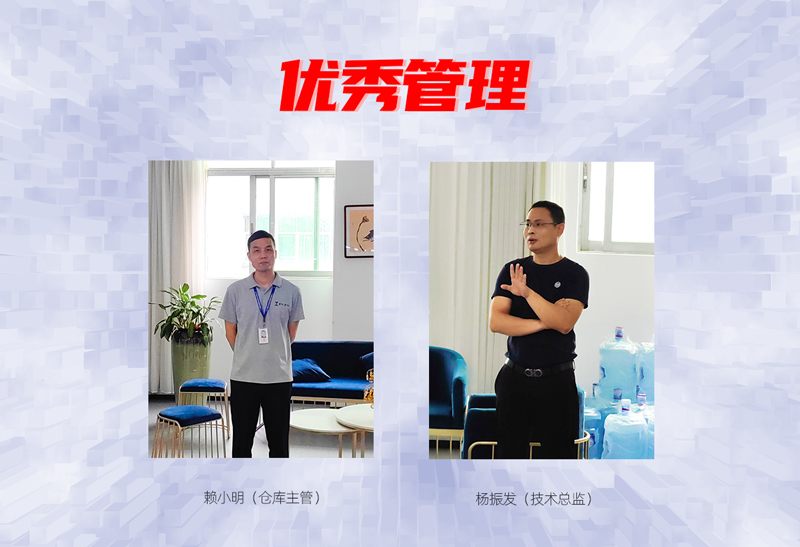 震儀股份 | 2022年4月份優(yōu)秀員工表彰大會圓滿落幕
