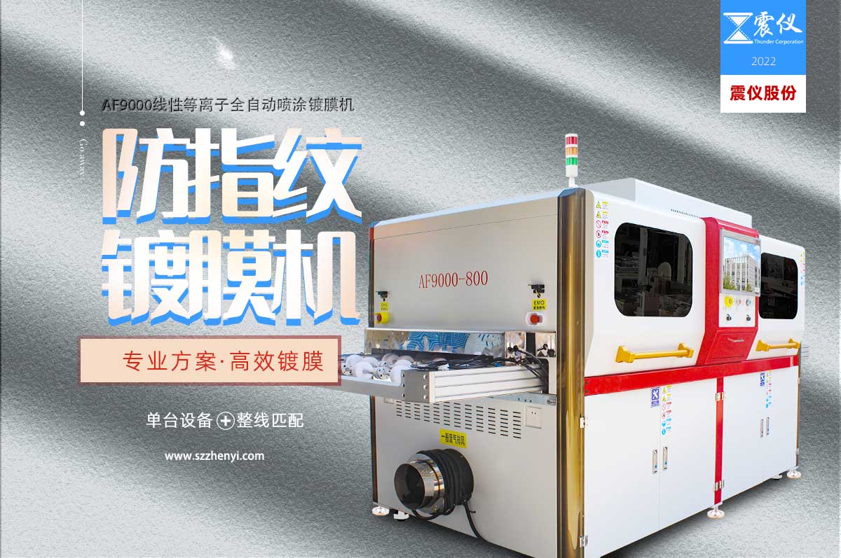 噴涂機(jī)怎么選第三問：噴涂介質(zhì)是什么？噴涂要求是什么？