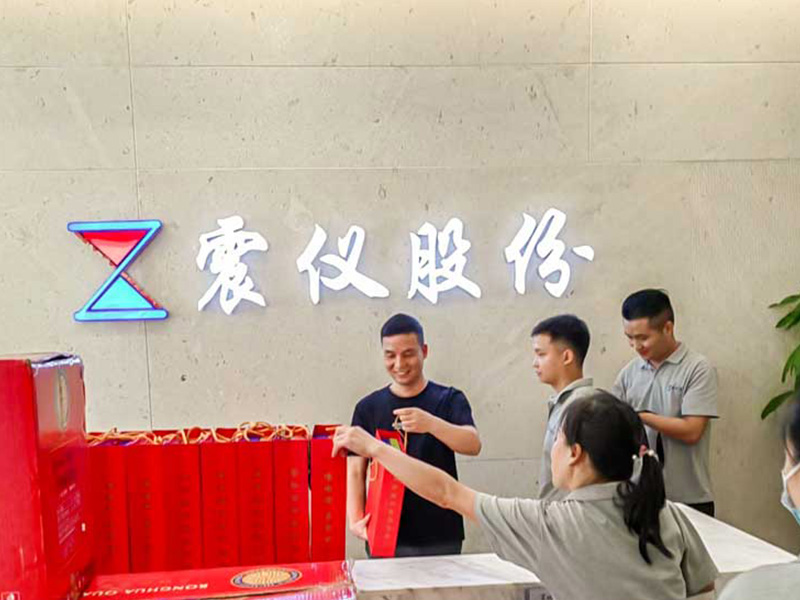 震儀股份 | 月餅送祝福，情意滿中秋