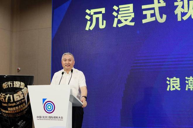聚焦2022中國服貿(mào)會 浪潮“城市元屏”賦能沉浸式商業(yè)街區(qū)建設(shè)