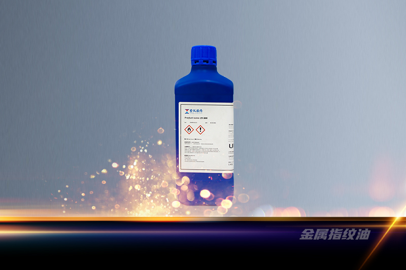 不銹鋼金屬指紋油對金屬工件的鍍膜成本和哪些因素有關?