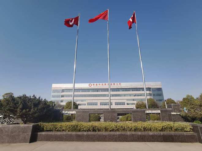 直擊股東大會丨凱盛科技：公司UTG已量產，出貨國內知名終端廠商
