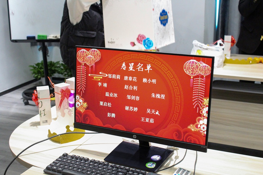 震儀股份 | 2022年第四季度員工生日會