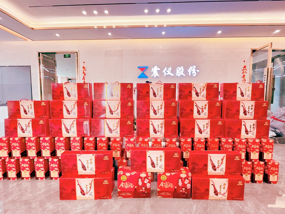 卯兔迎新 新歲啟封 | 震儀股份新年禮品已送達