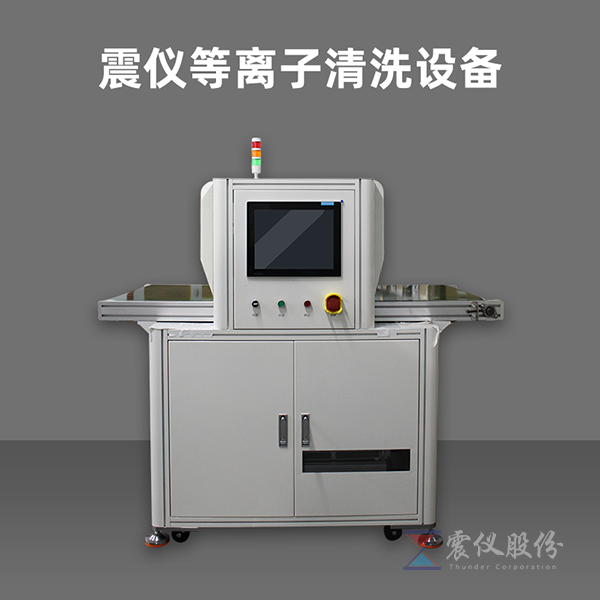 What are the functions of plasma cleaning machines for polymers used in daily life!