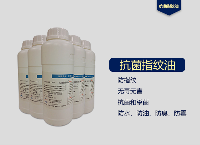 震儀納米涂層，提高使用率，專業(yè)的技術(shù)必出精品