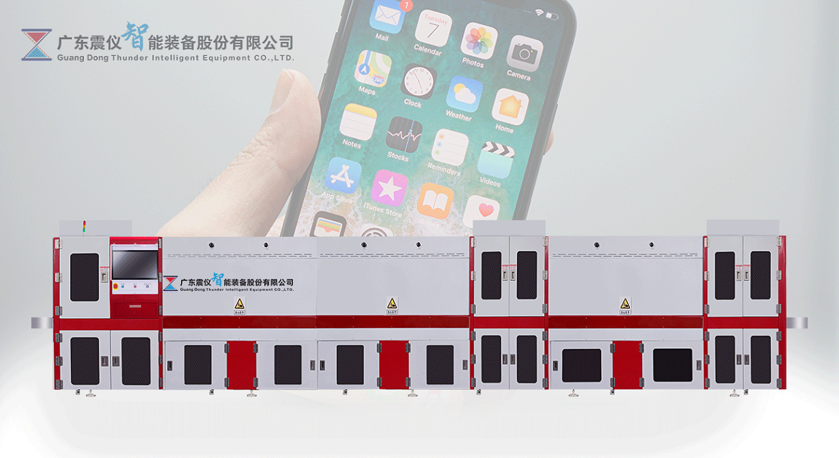  AG+AF1600-1600 spray coating coating equipment