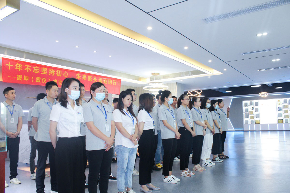 The ＂August Monthly Work Conference＂ of Zhenyi shares is full of pioneering spirit and great fighting spirit!